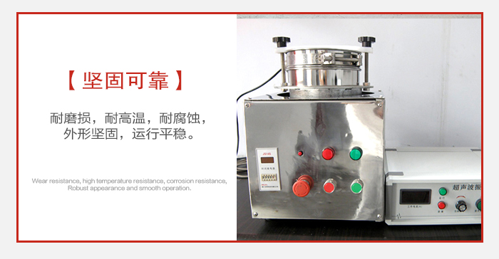 實驗篩用戶多選用不銹鋼材質(zhì)耐磨損，耐腐蝕使用壽命長。